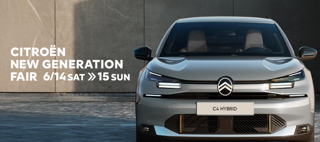 CITROËN NEW GENERATION DESIGN フェア開催🚙