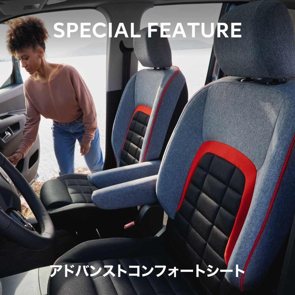 NEW BERLINGO XTR Grip Control Package デビュー！！
