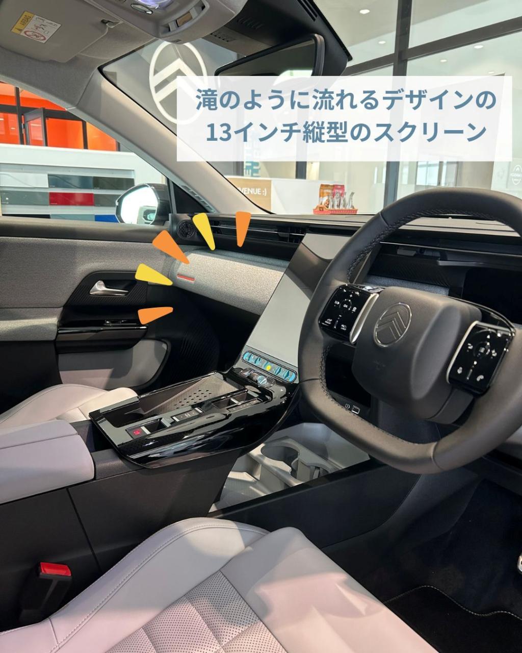 ついに登場！【NEW C5 AIRCROSS MAX HYBRID】がシトロエン盛岡へ🐻✨