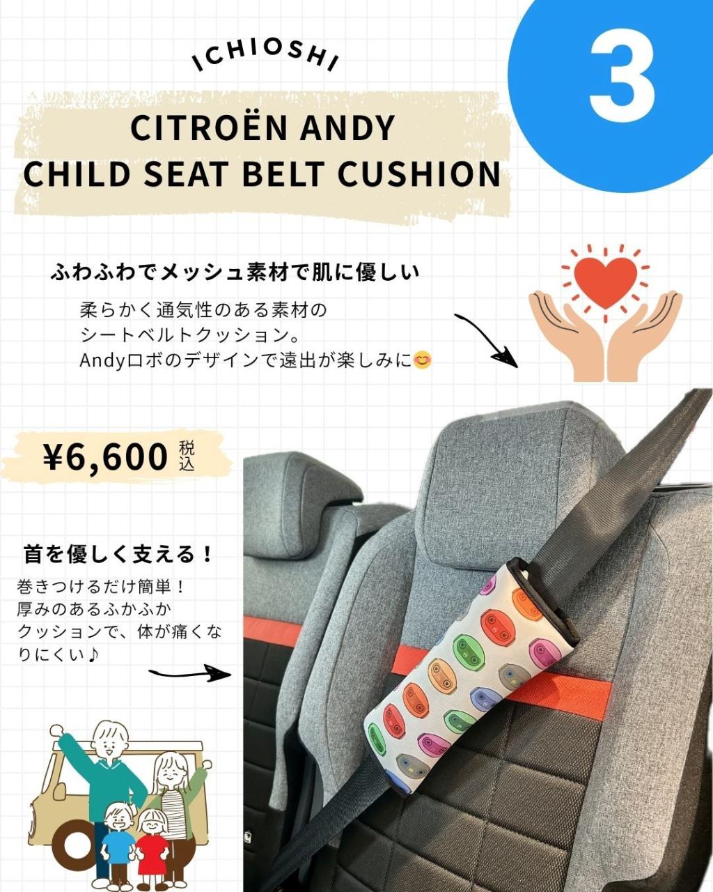 お出かけの季節にぴったり🌳NEWブティックのご紹介✨