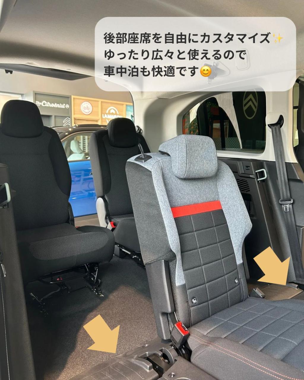 遠出やキャンプで大活躍！BERLINGO LONG MAX XTR GCPのご紹介✨