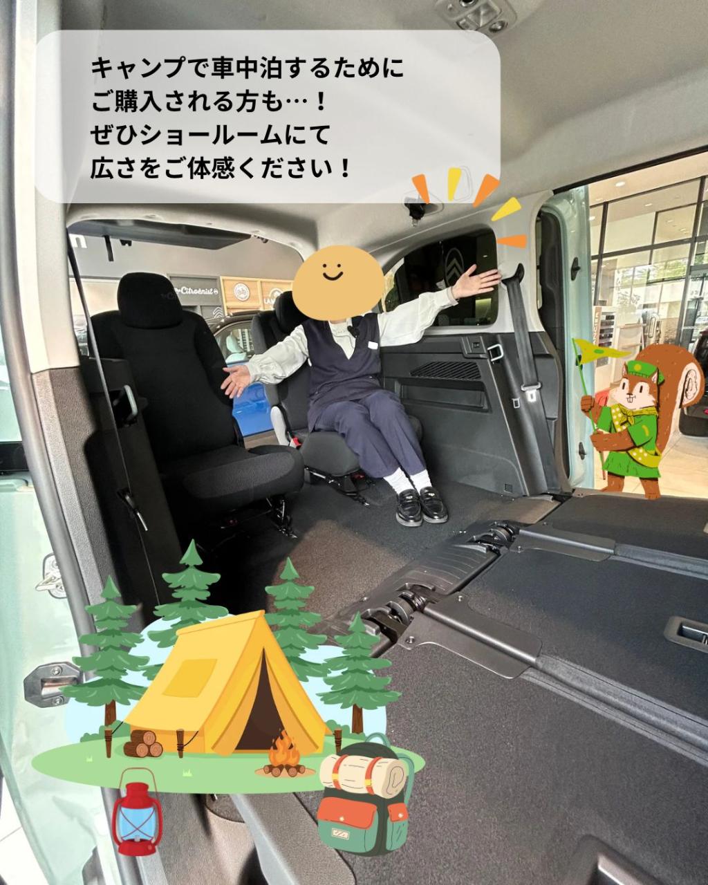 遠出やキャンプで大活躍！BERLINGO LONG MAX XTR GCPのご紹介✨