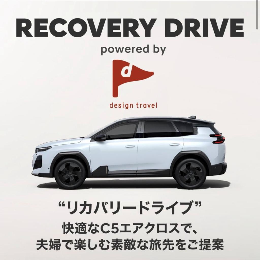 試乗キャンペーン開催中🎉