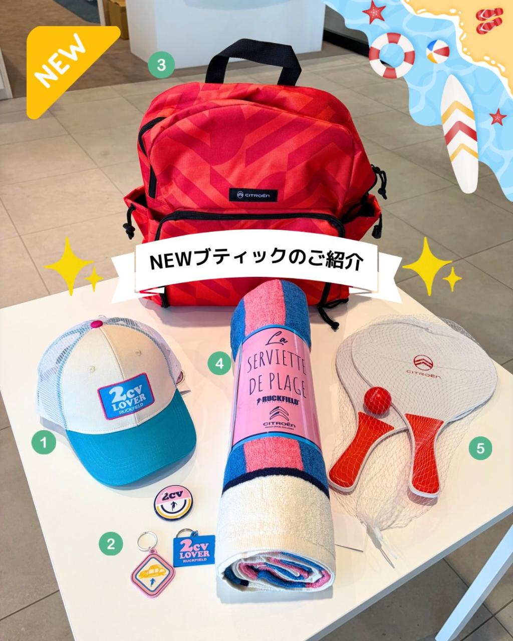 【NEWブティックのご紹介！】