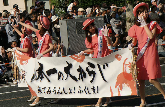 復興！東北六魂祭！！