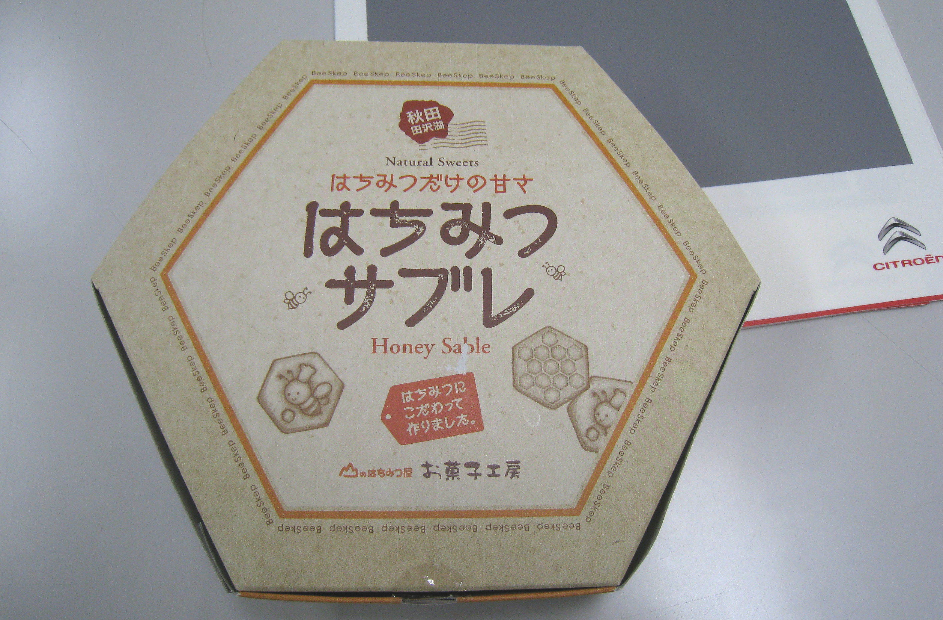 いただきもの。