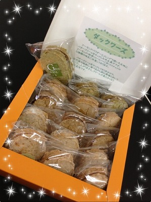 いただきものです♪