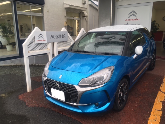 「DRIVE NEW DS 3 CAMPAIGN」のお知らせ