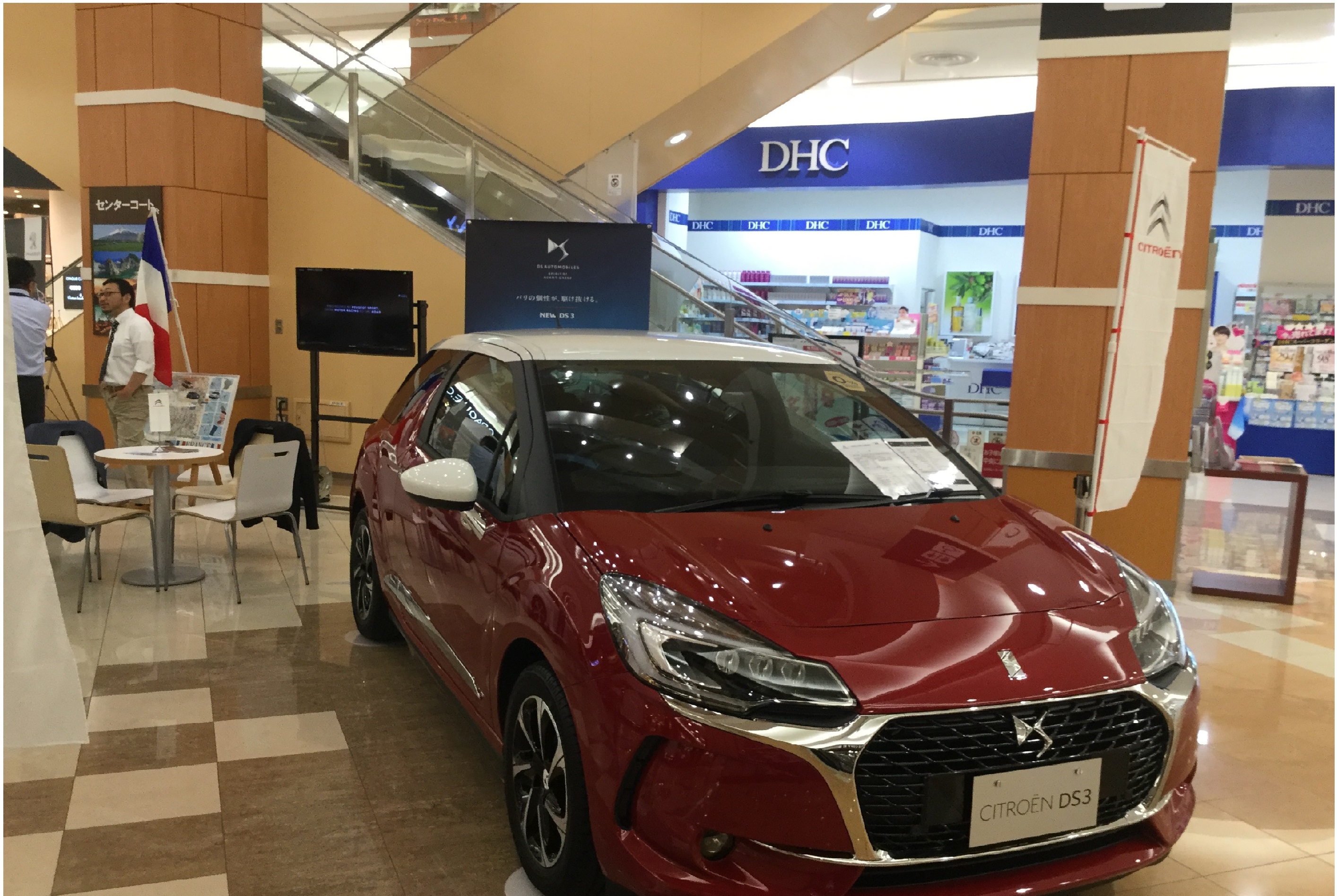 ✿南イオン展示会✿