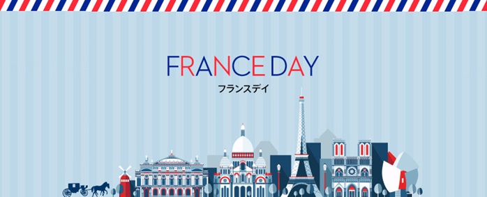 フランスデー