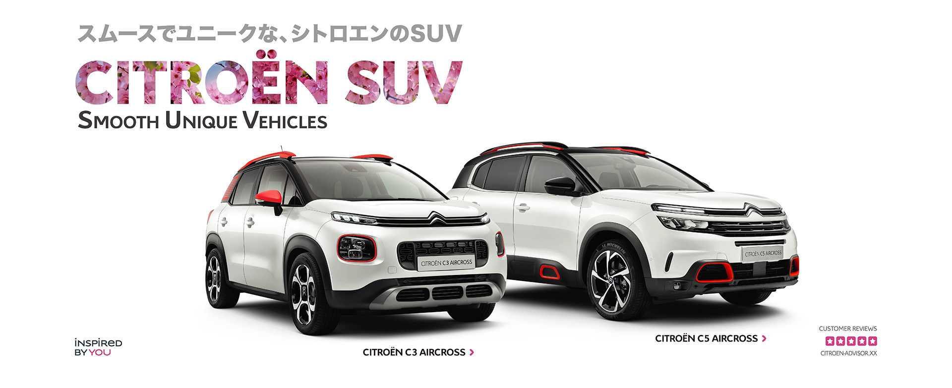 CITROEN SPRING SUV CAMPAIGN