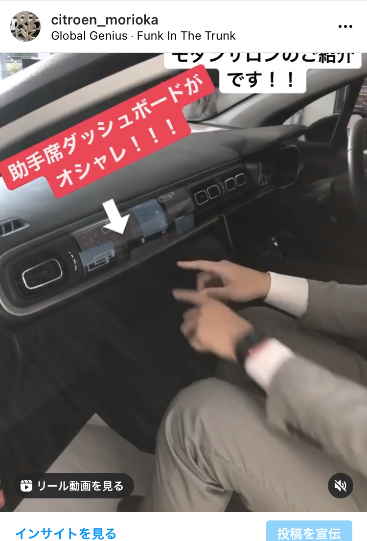 Instagramのチェックもお願いします！！