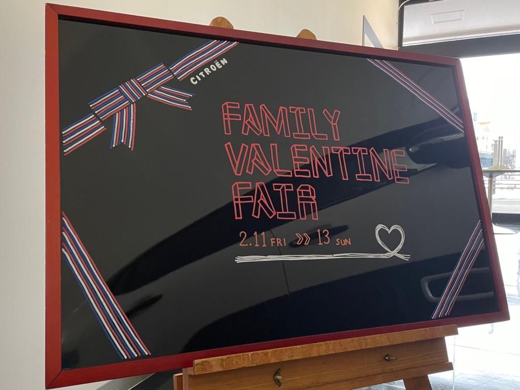 FAMILY　VALENTINE　FAIR