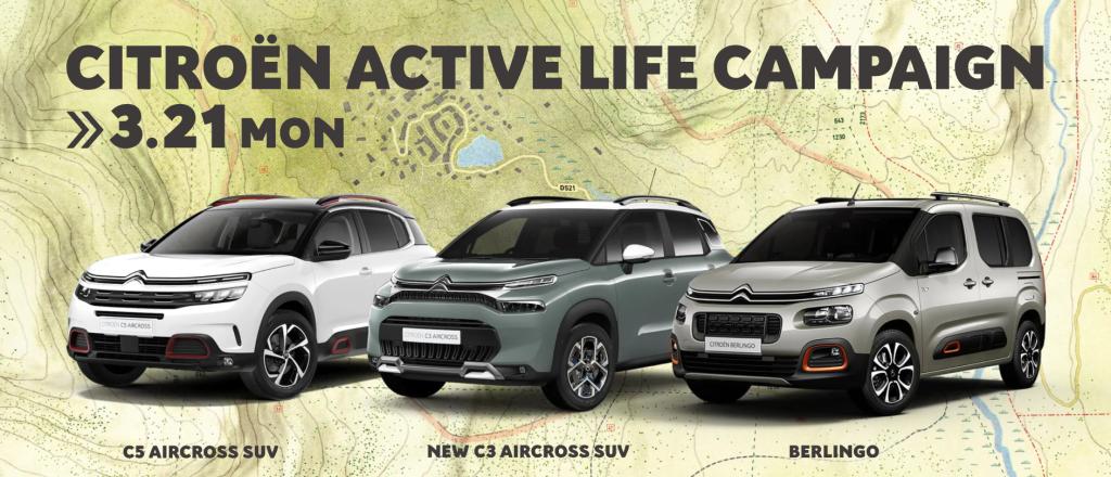 CITROEN ACTIVE LIFE CAMPAIGN