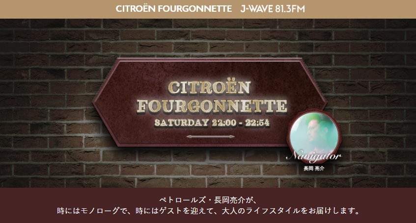 シトロエン　フルゴネット【CITROEN FROUGONNETTE】