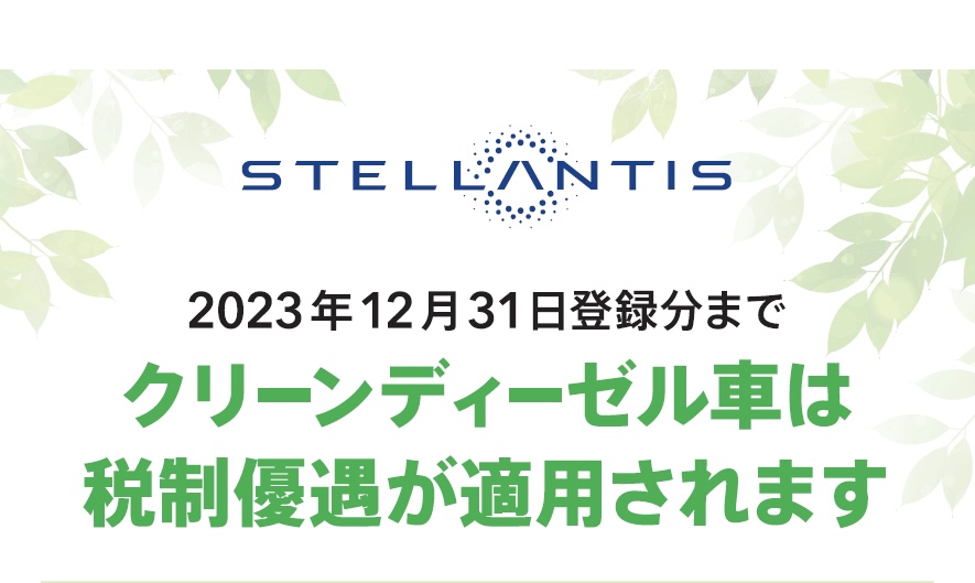 クリスマスイベント今週末までです