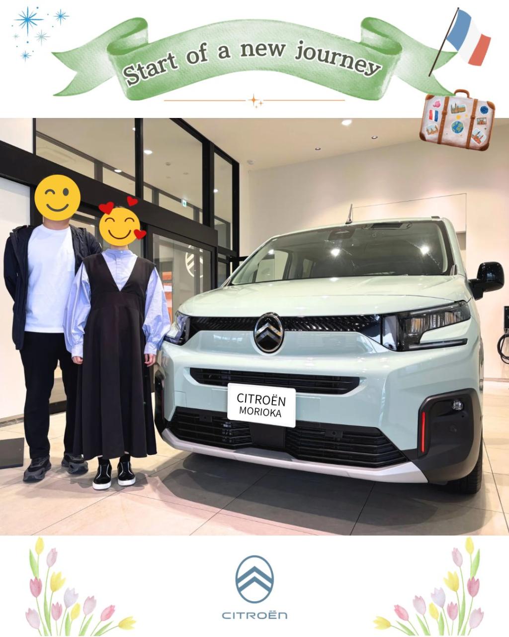 【ご納車おめでとうございます🎉】
