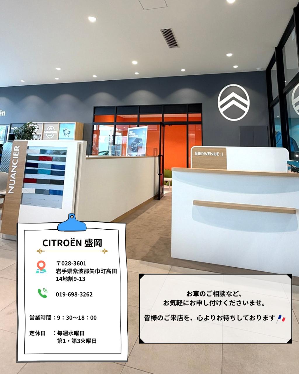 新型【C3 AIRCROSS HYBRID】デビュー！