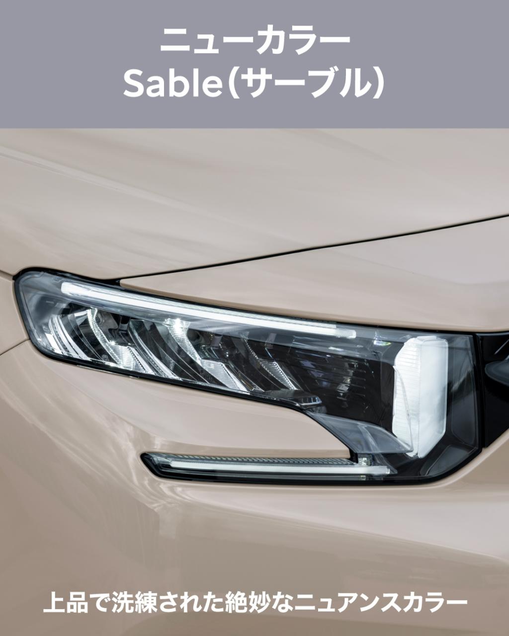 【BERLINGO Sable デビューフェア開催🎊】