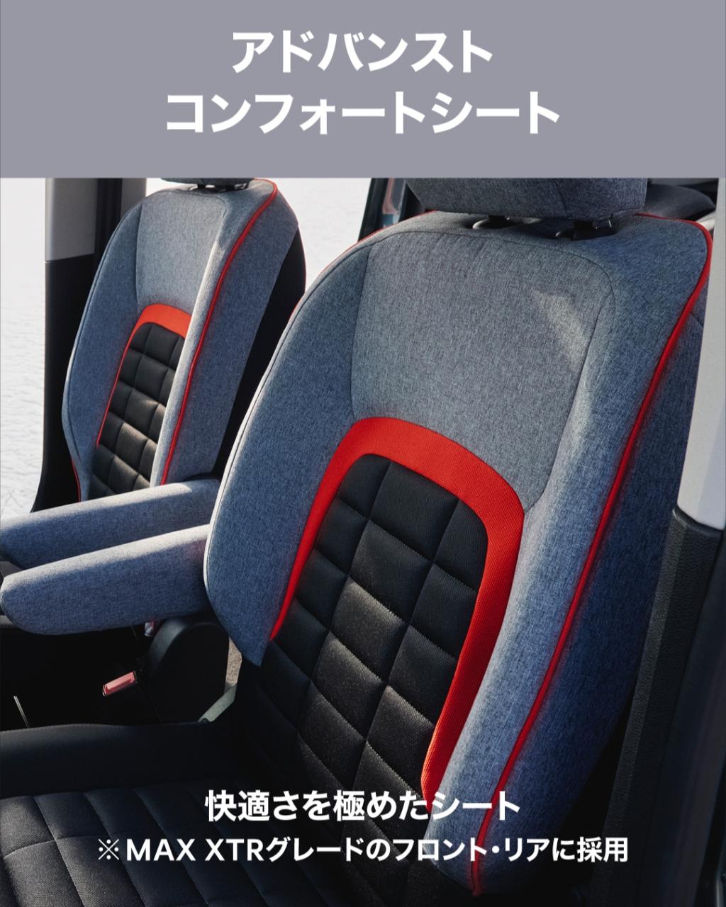 【BERLINGO Sable デビューフェア開催🎊】
