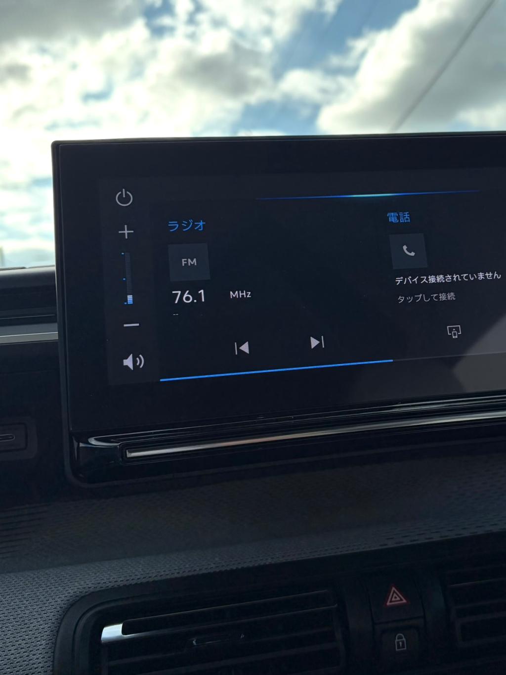【📻ラジオCMスタート！】